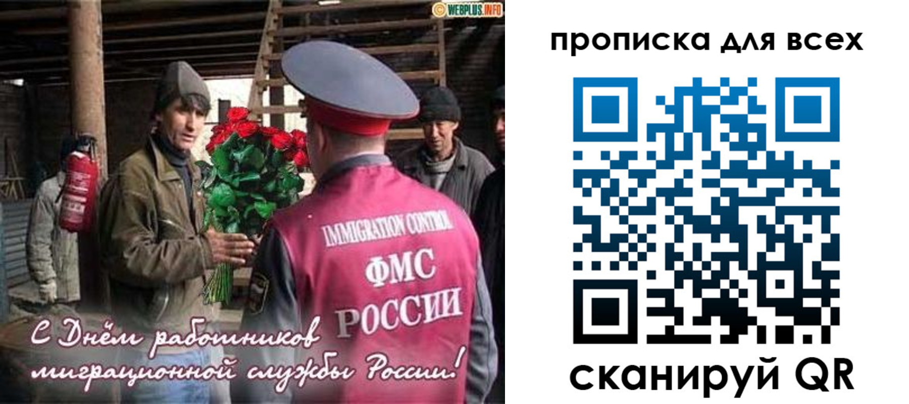 купить прописку в Будённовске