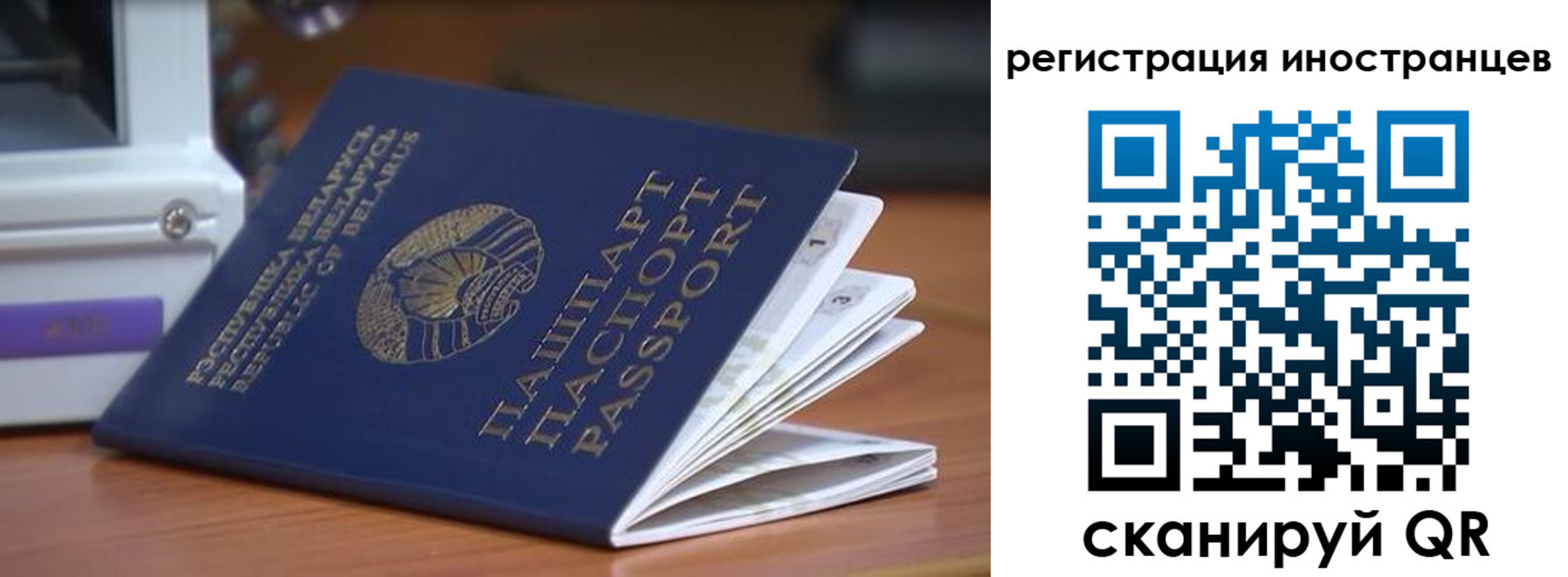 временная регистрация госуслуги в Будённовске