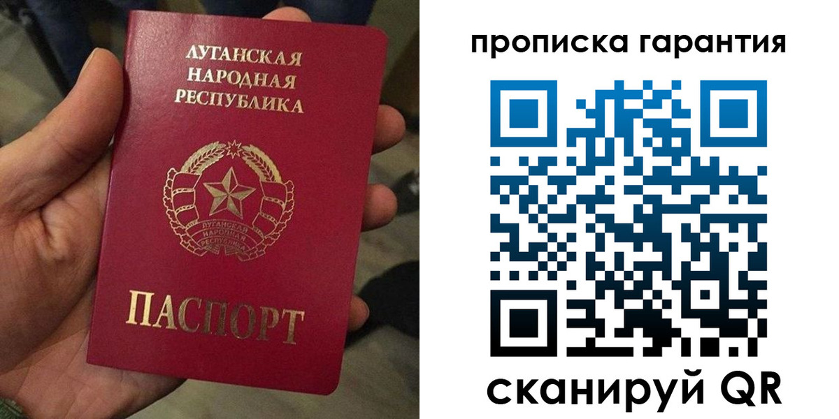 временная прописка в Будённовске